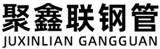 长沙聚鑫联实业股份有限公司
